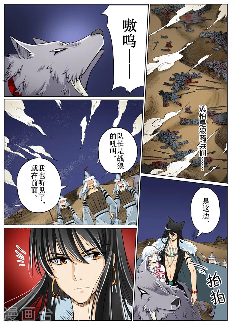 第54话3-第131话