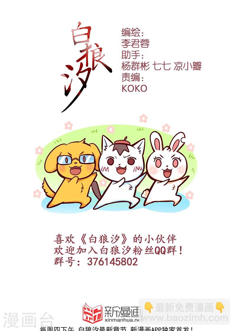第54话3-第131话