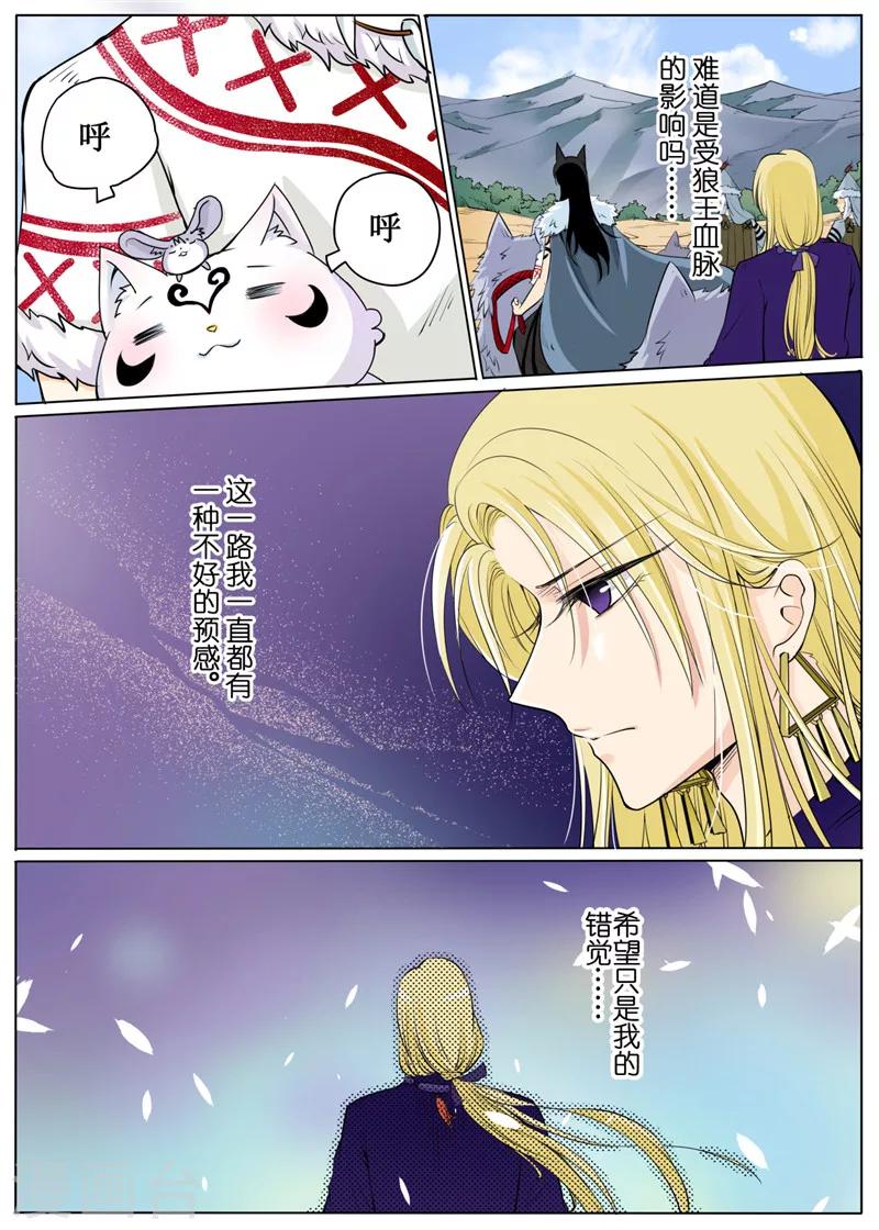第55话2-第133话