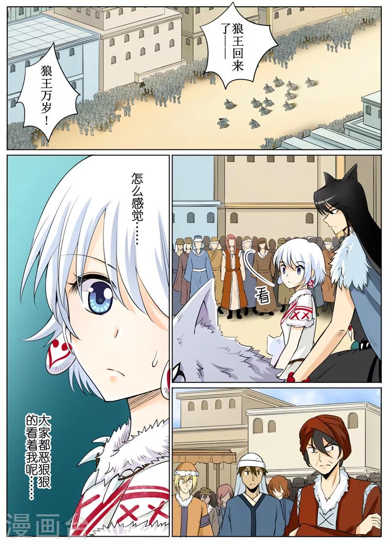 第55话2-第133话