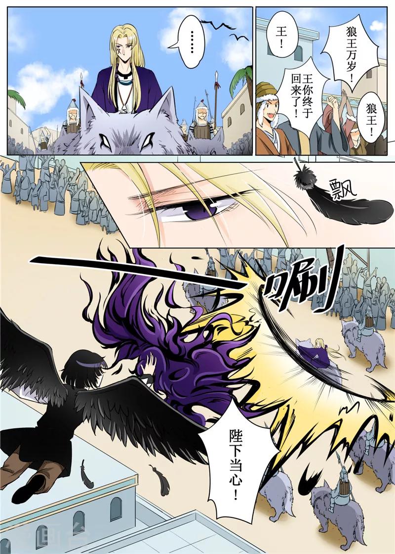 第55话2-第133话