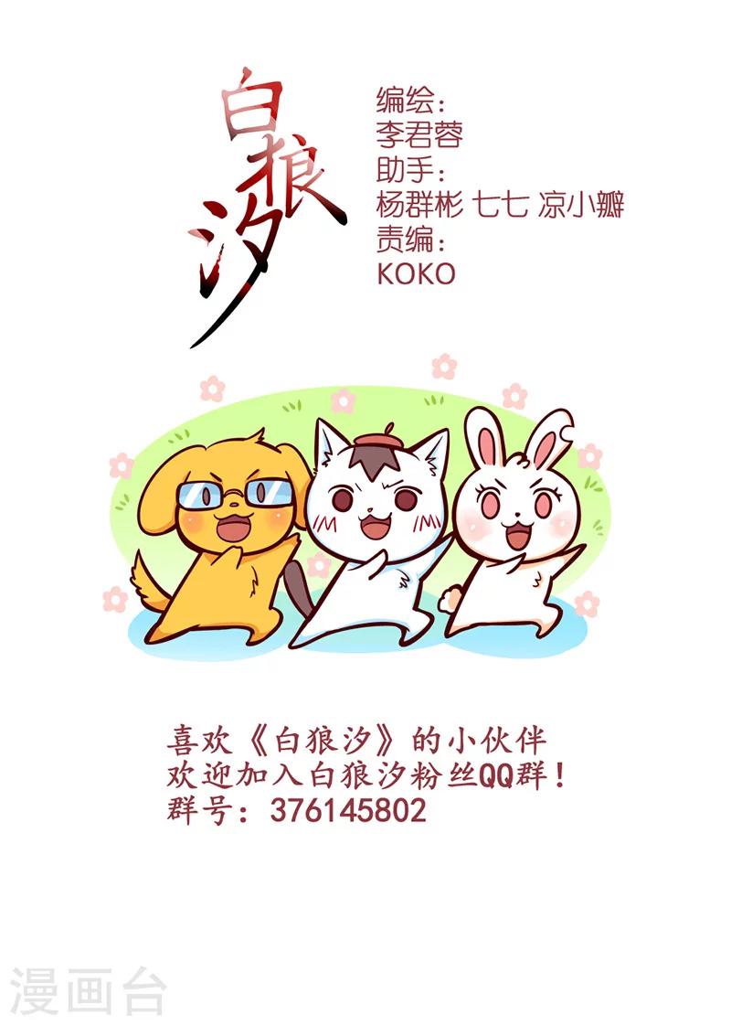 第55话2-第133话