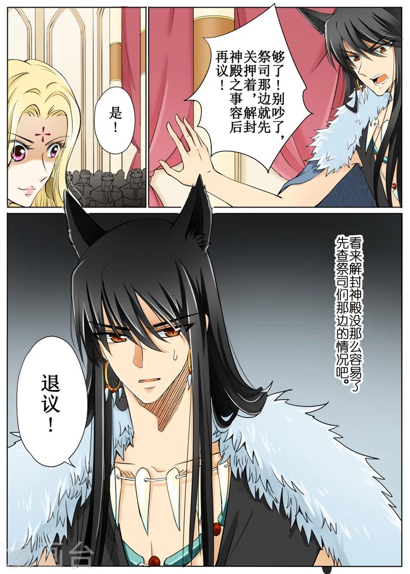 第56话2-第135话