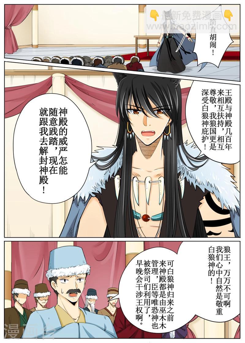 第56话2-第135话