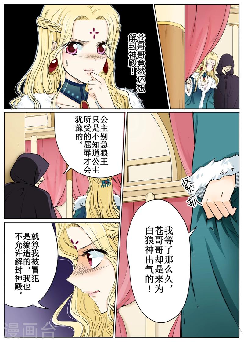 第56话2-第135话