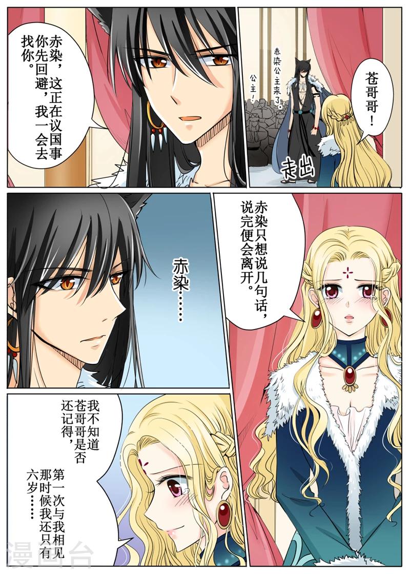 第56话2-第135话