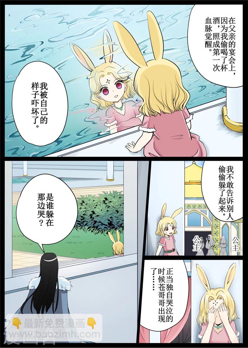 第56话2-第135话