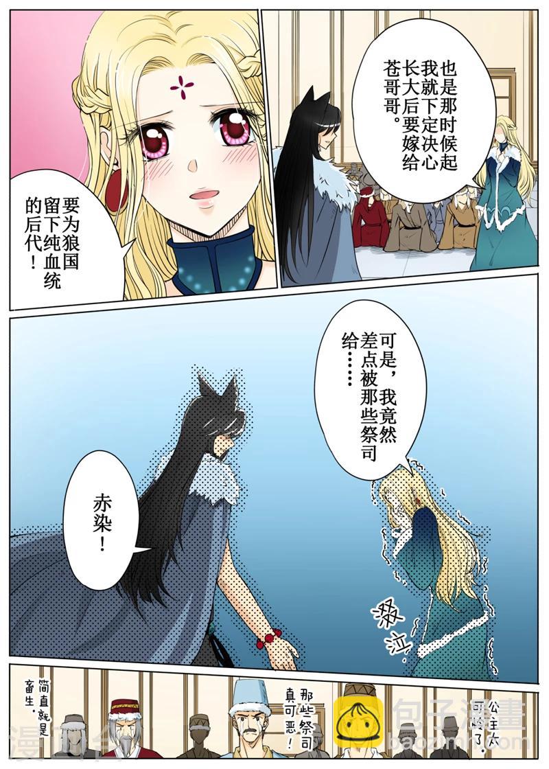 第56话2-第135话
