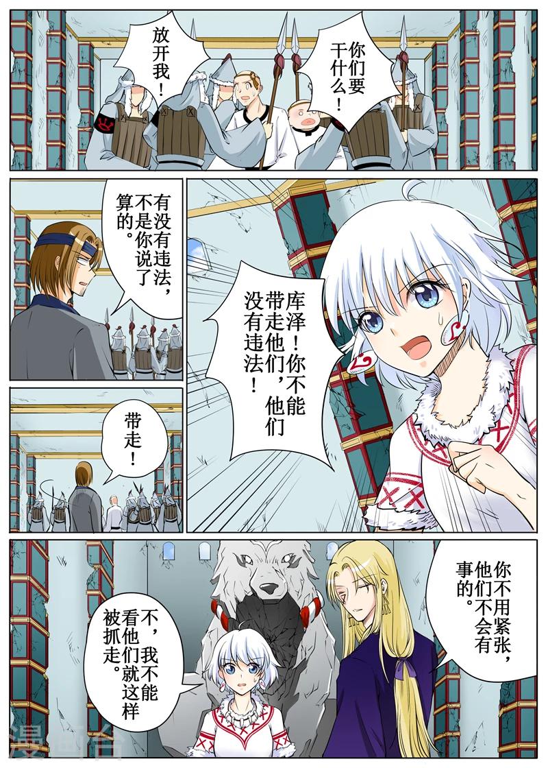 第57话2-第137话