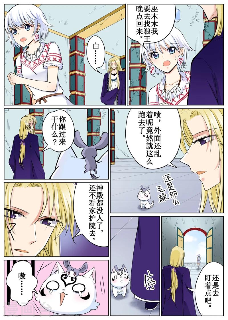 第57话2-第137话
