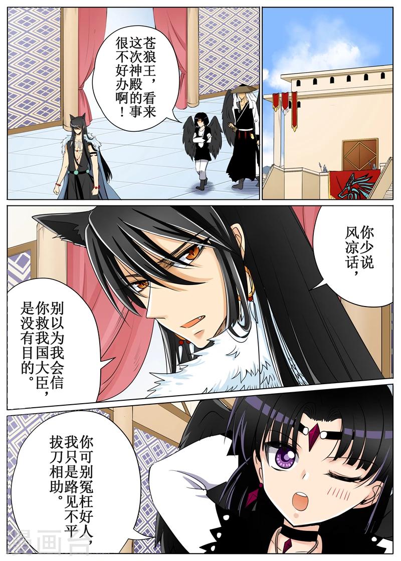 第57话2-第137话