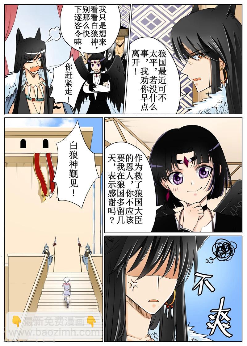 第57话2-第137话