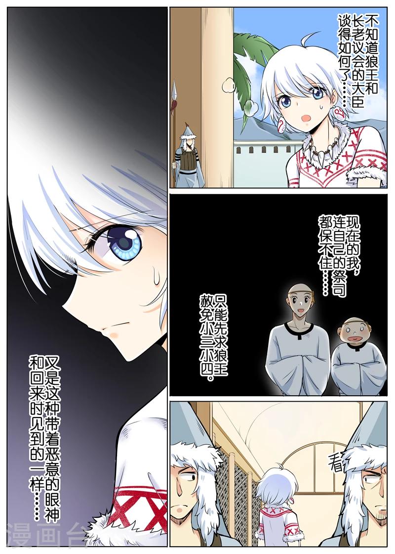 第57话2-第137话