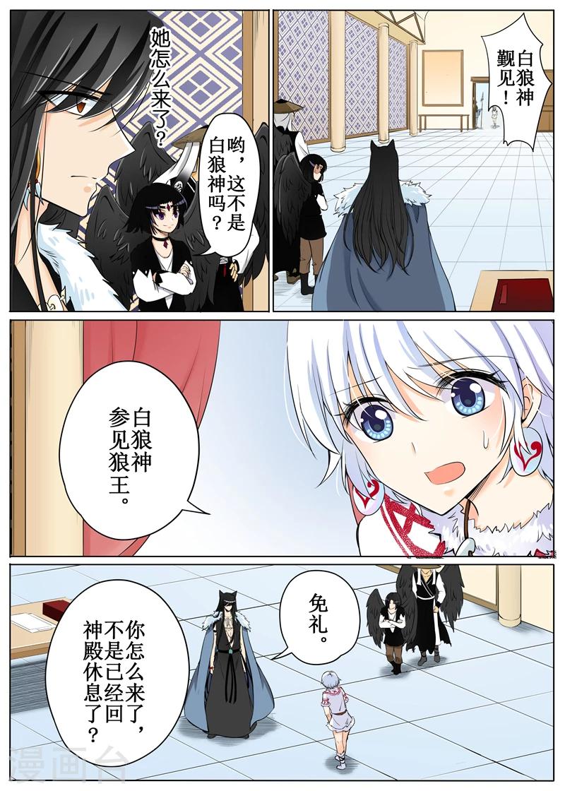 第57话2-第137话