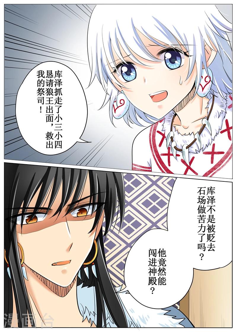 第57话2-第137话