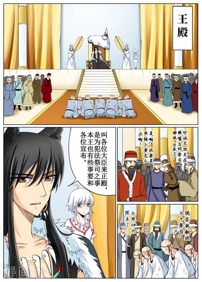 第58话1-第139话