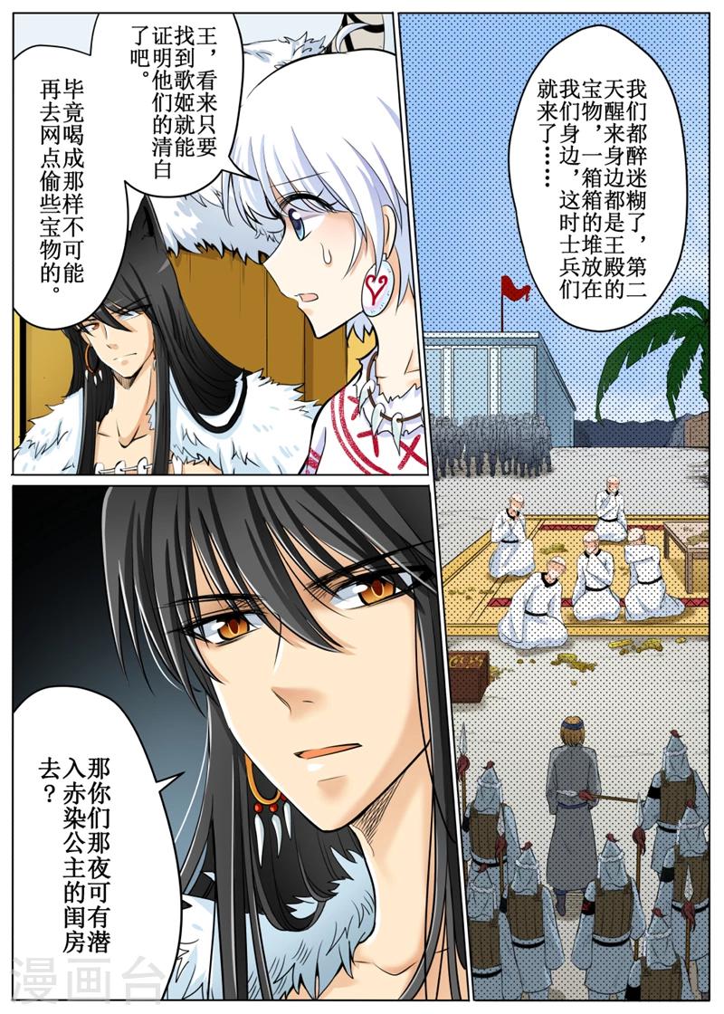 第58话1-第139话