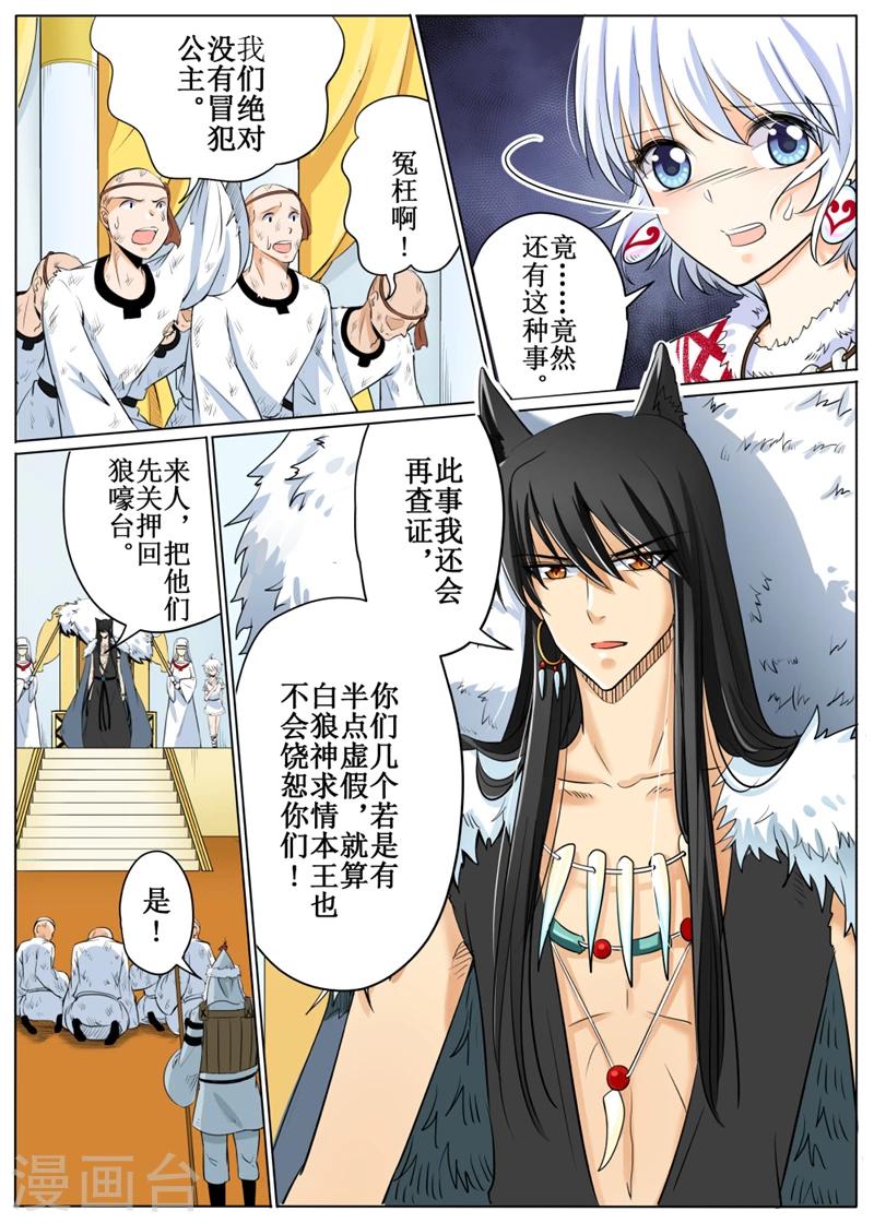 第58话1-第139话