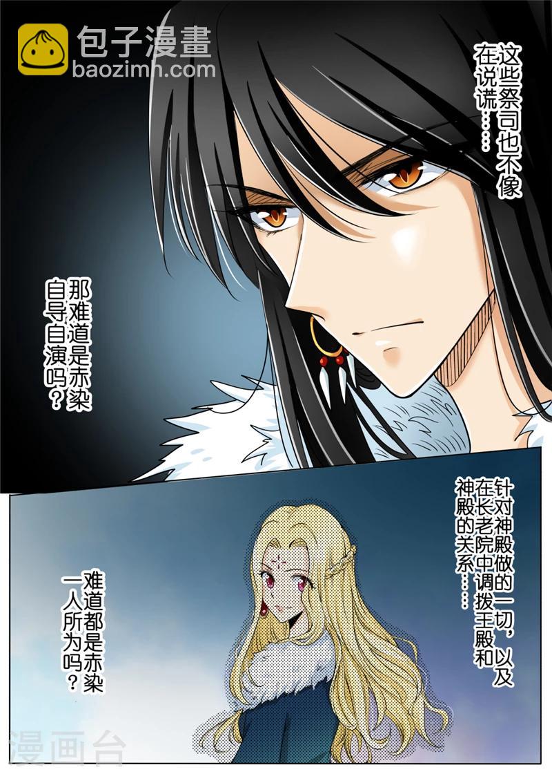 第58话1-第139话