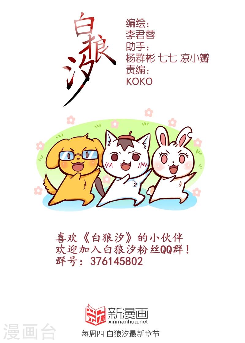 第58话1-第139话