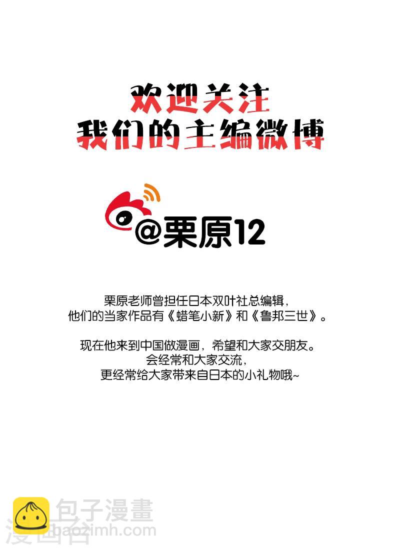 第58话1-第139话