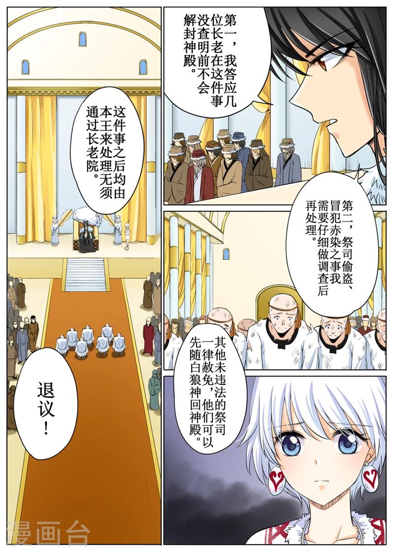 第58话1-第139话