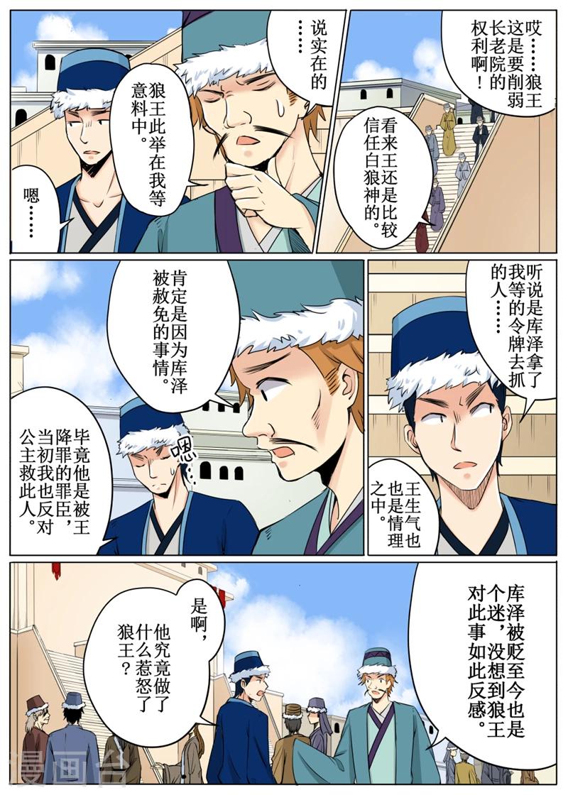 第58话1-第139话