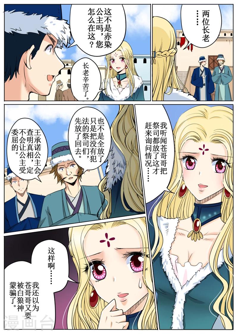 第58话1-第139话