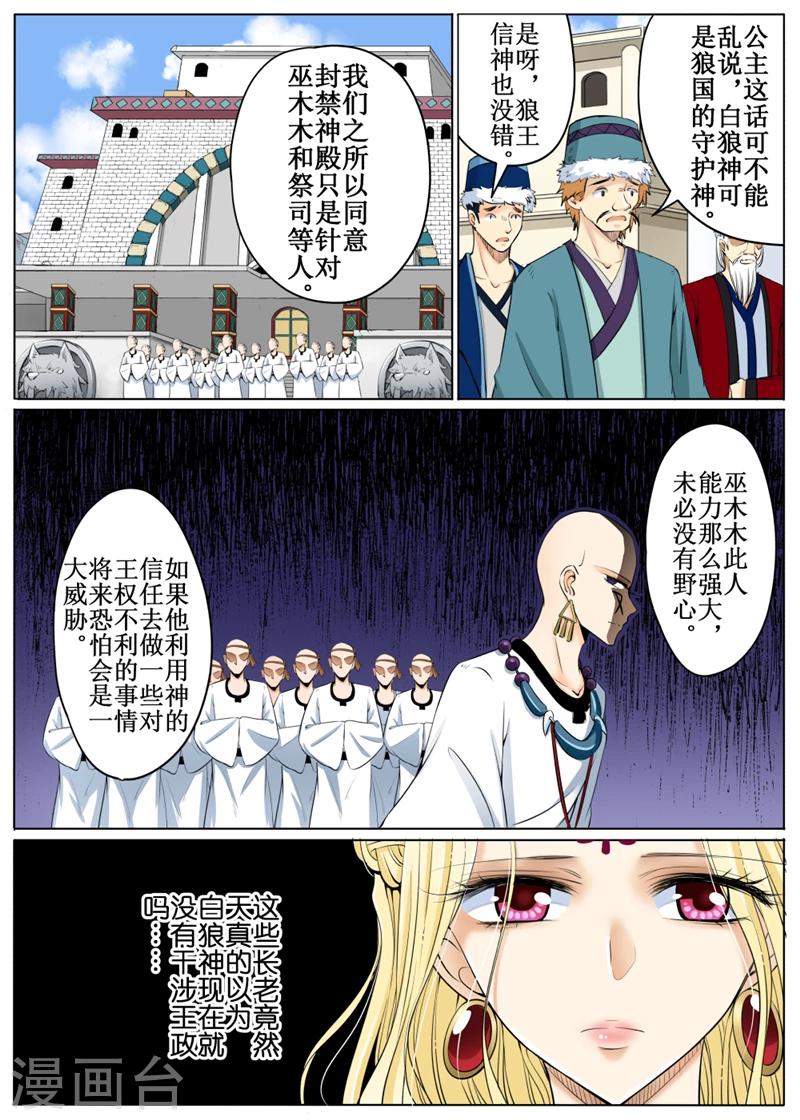 第58话1-第139话