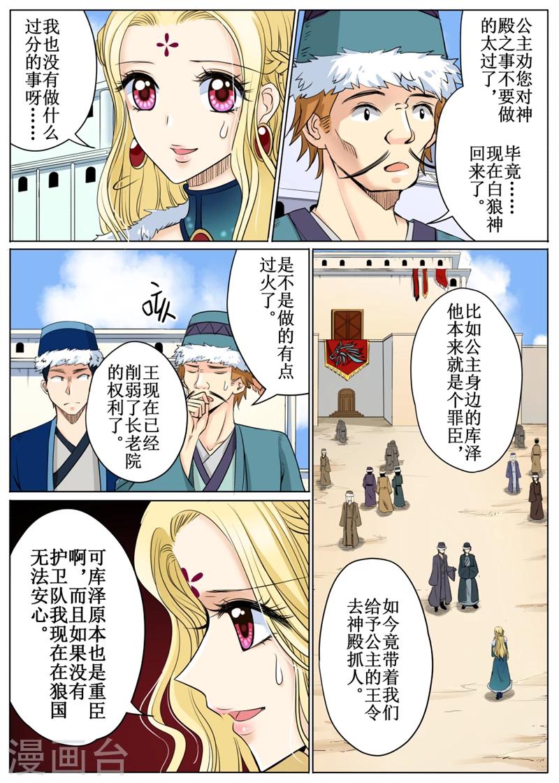 第58话1-第139话