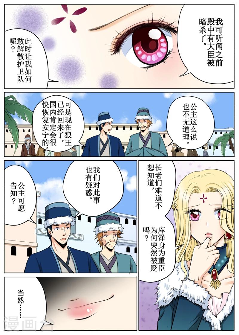 第58话1-第139话
