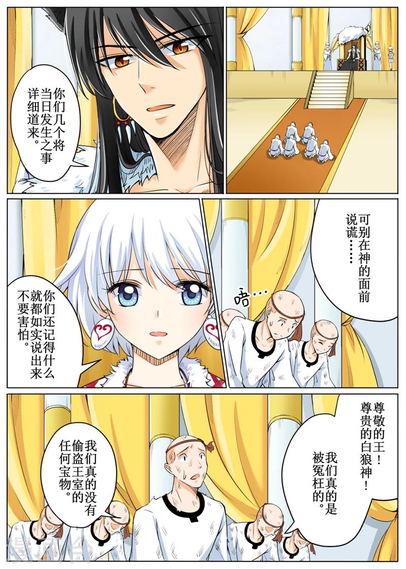 第58话1-第139话