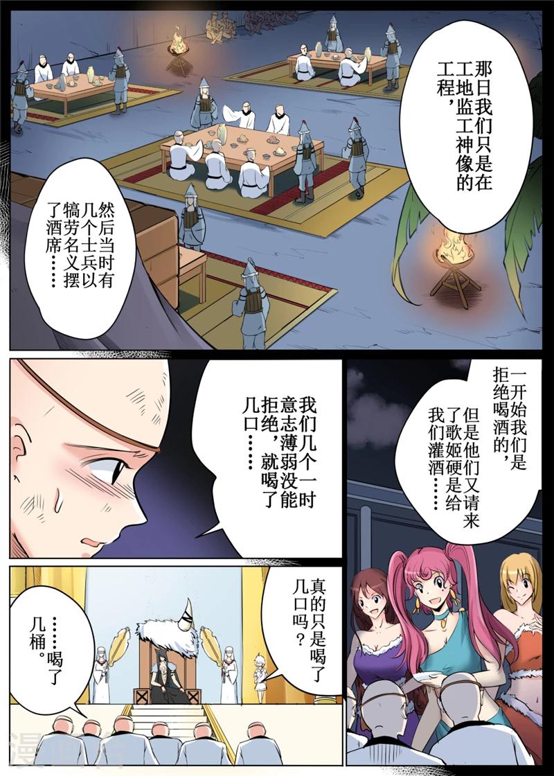 第58话1-第139话