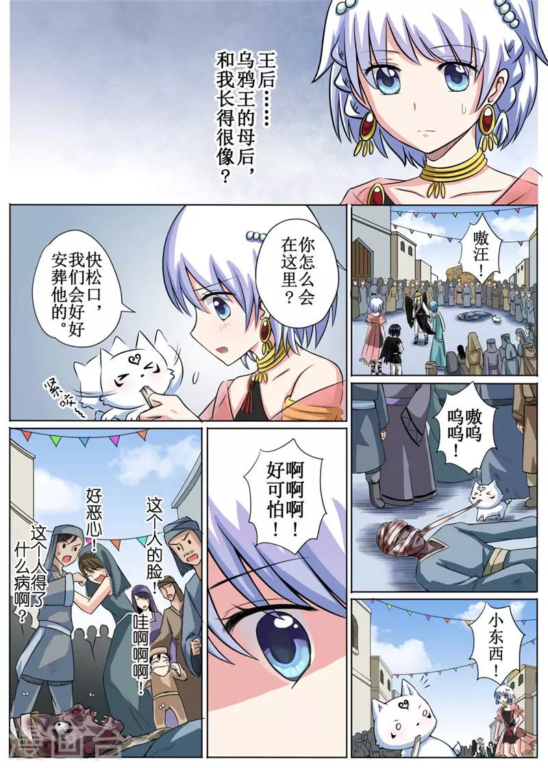 第7话中-第15话