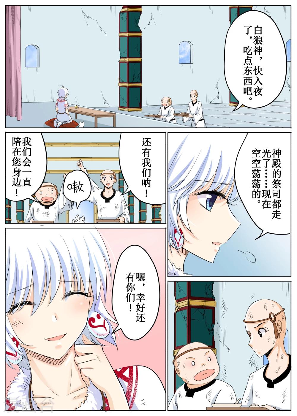 第59话1-第141话