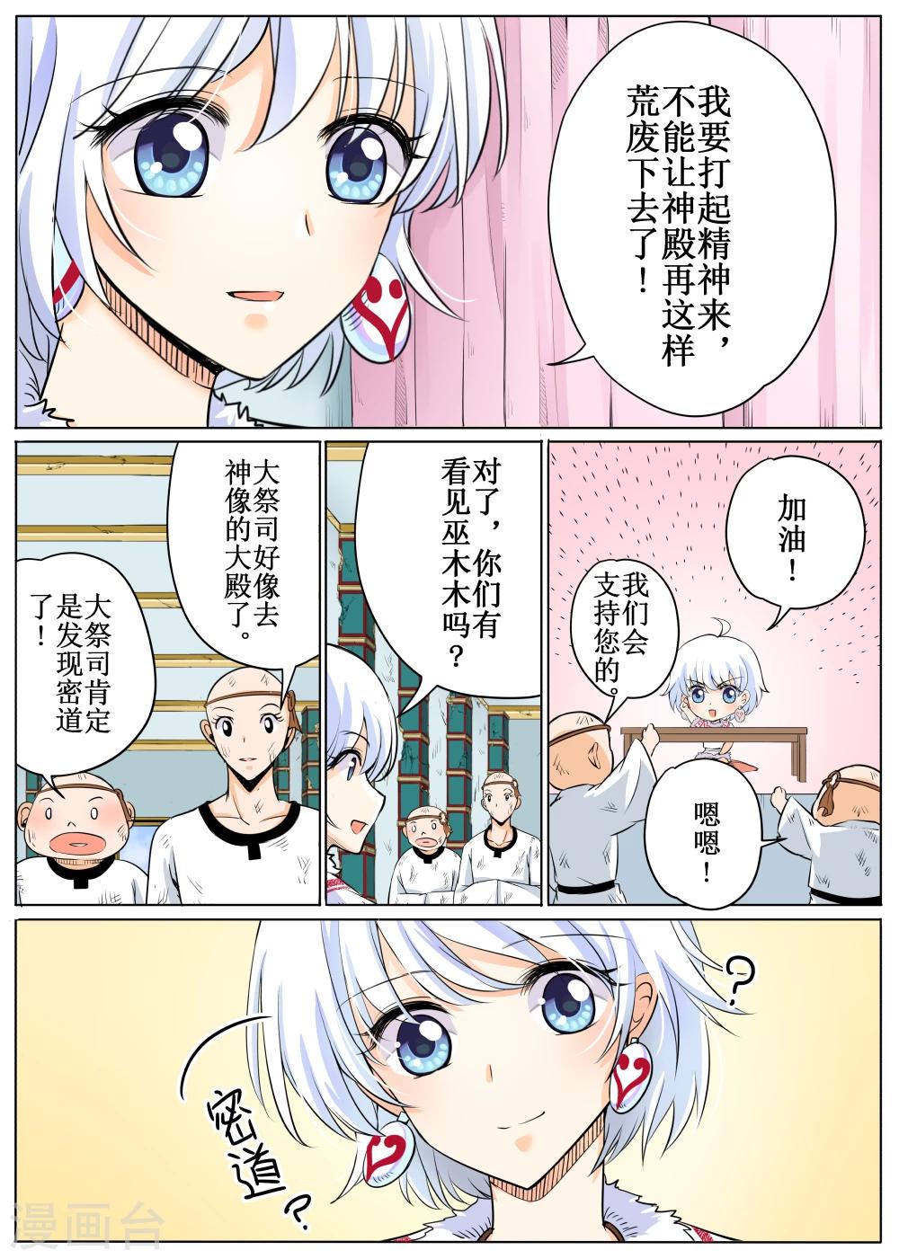 第59话1-第141话