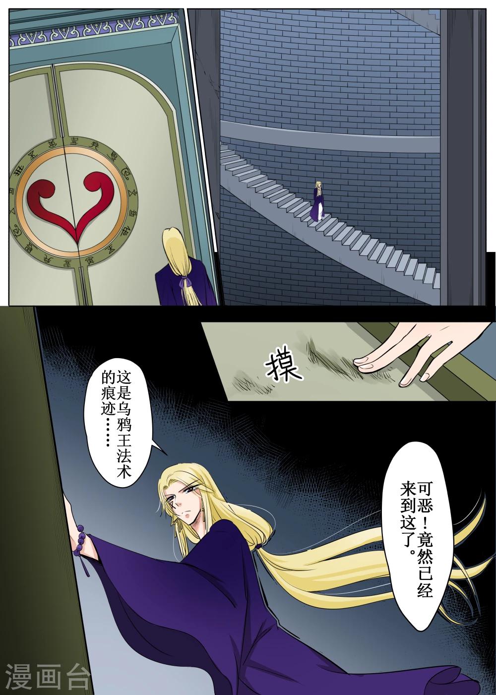 第59话1-第141话