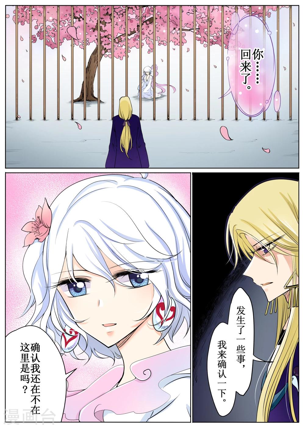 第59话1-第141话