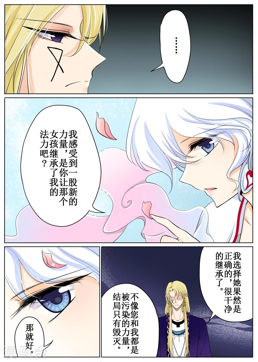 第59话1-第141话