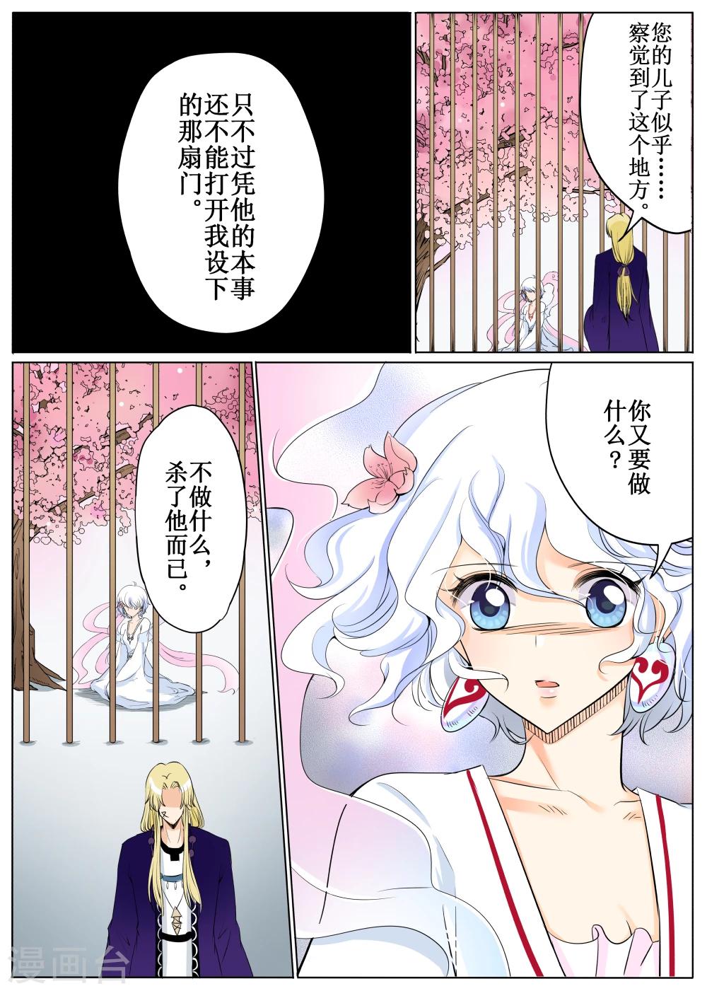 第59话1-第141话
