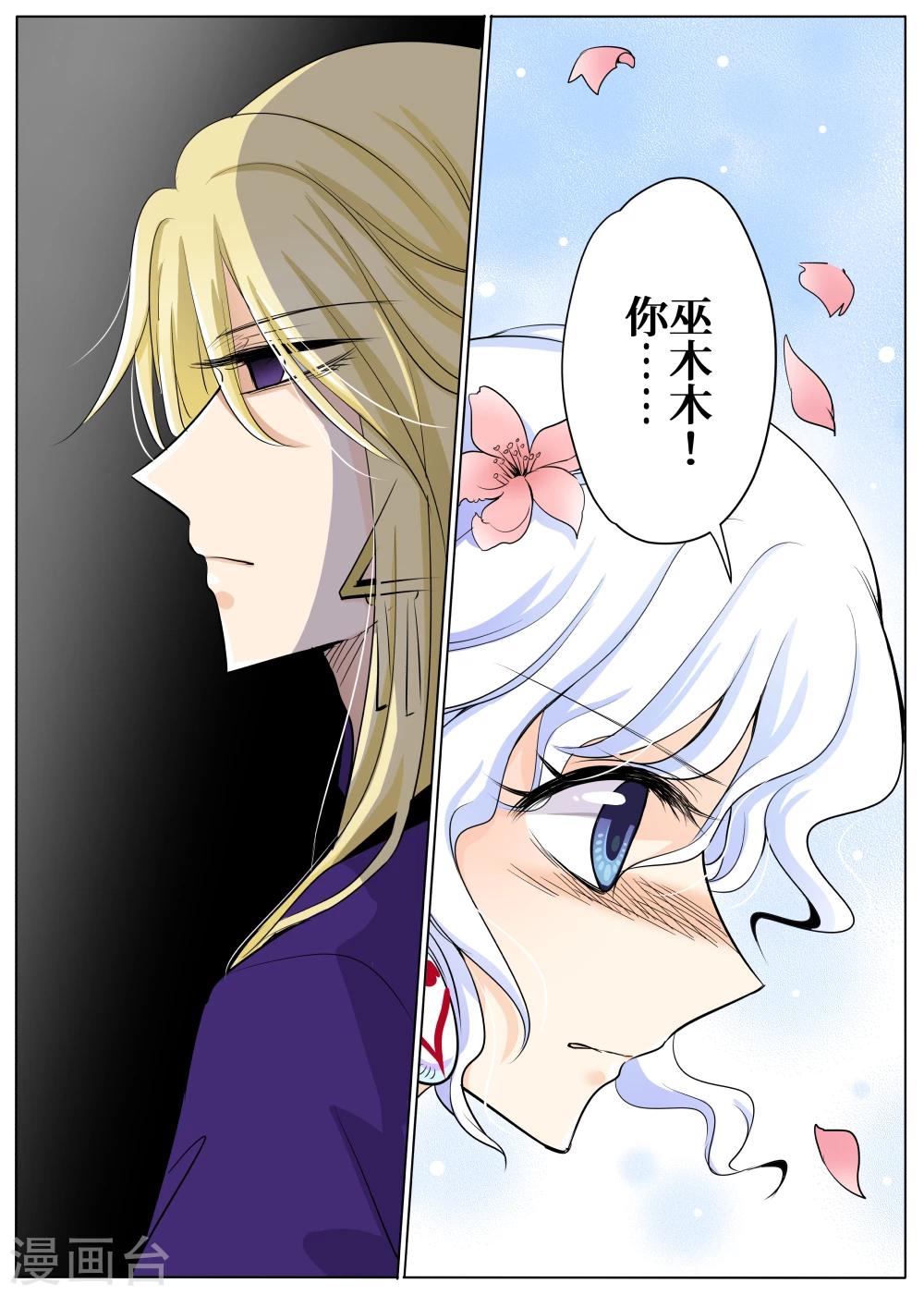 第59话1-第141话