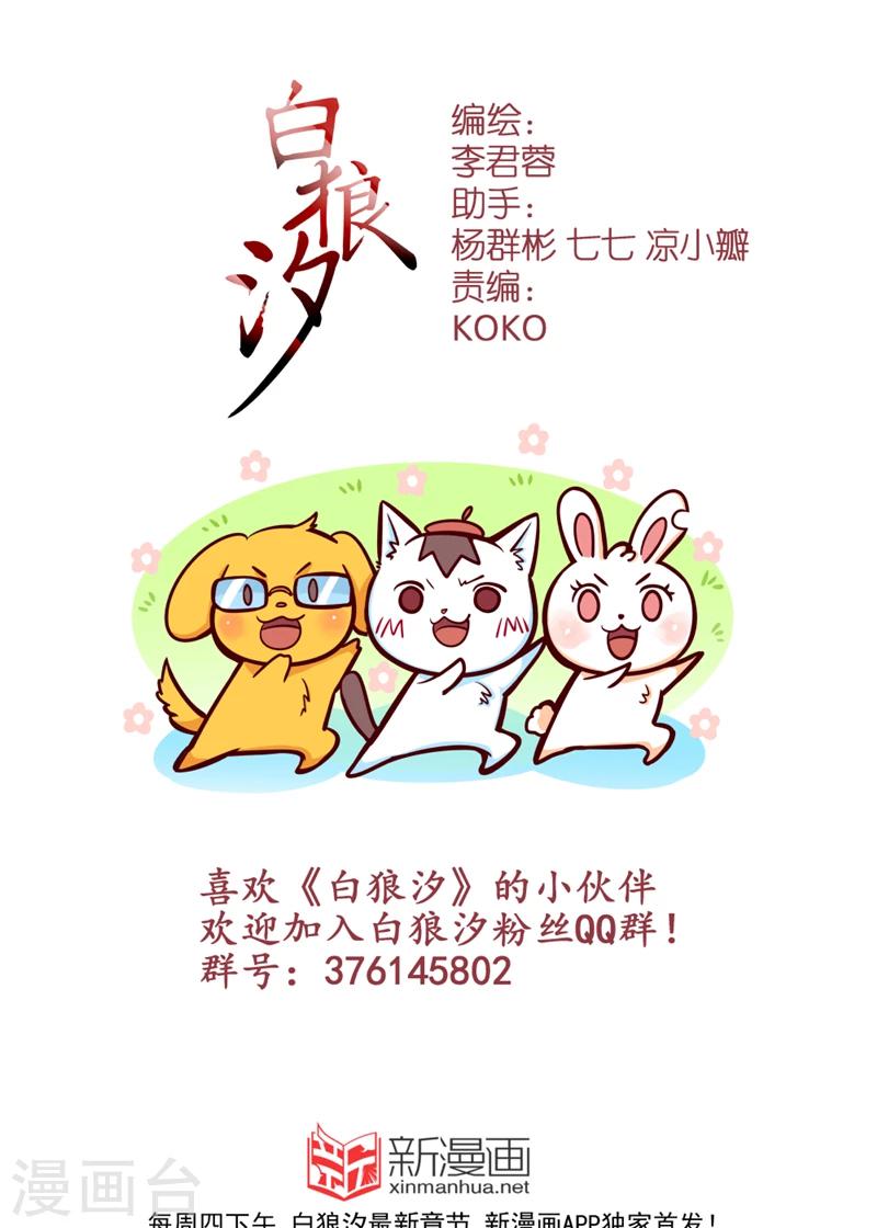 第59话3-第143话