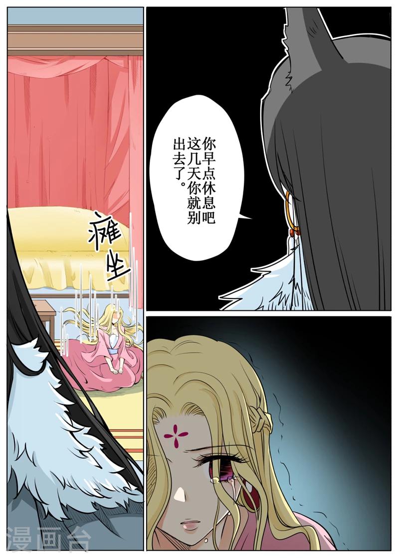 第59话3-第143话
