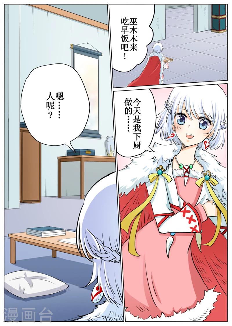第60话2-第145话
