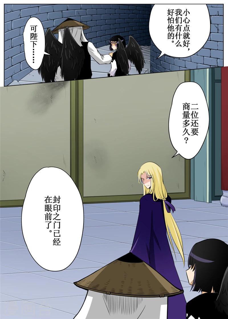 第60话2-第145话