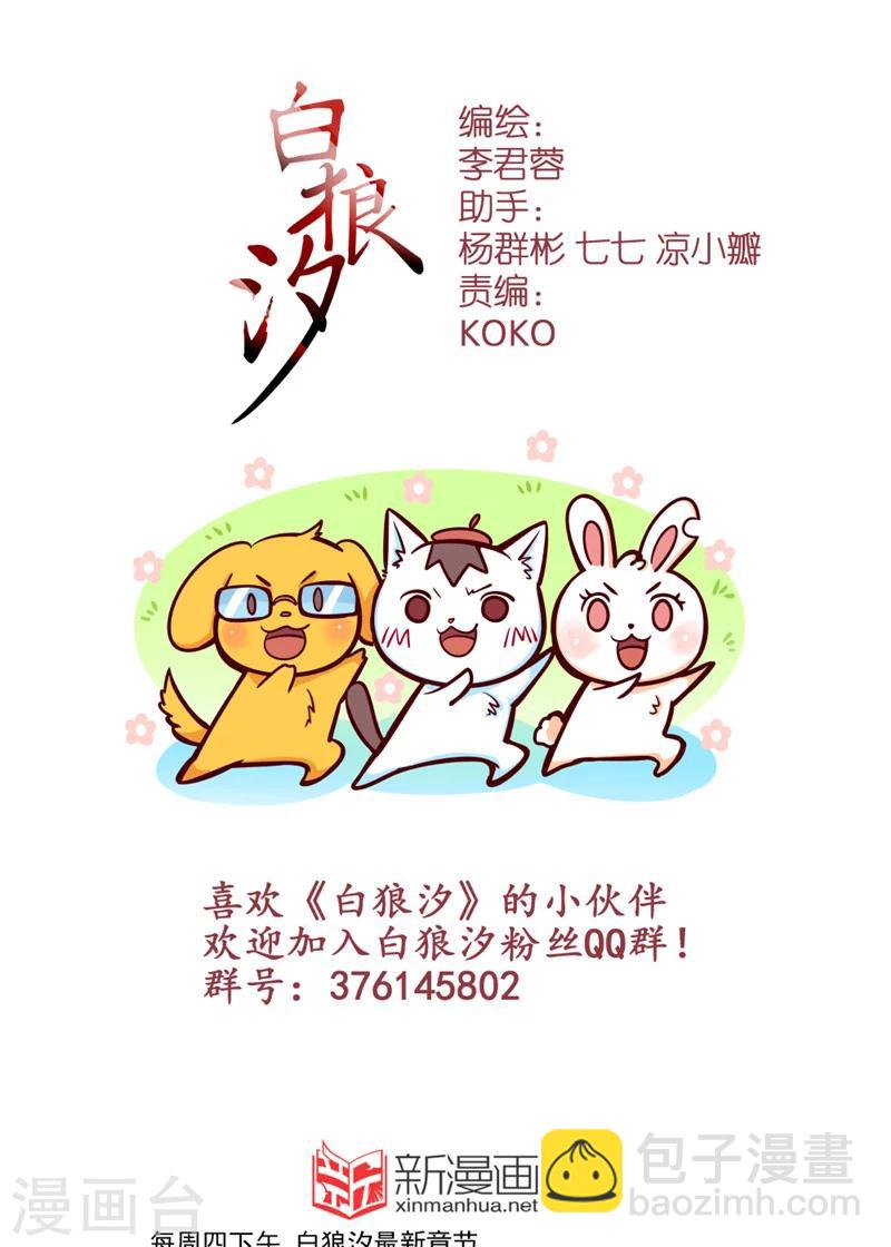 第60话2-第145话
