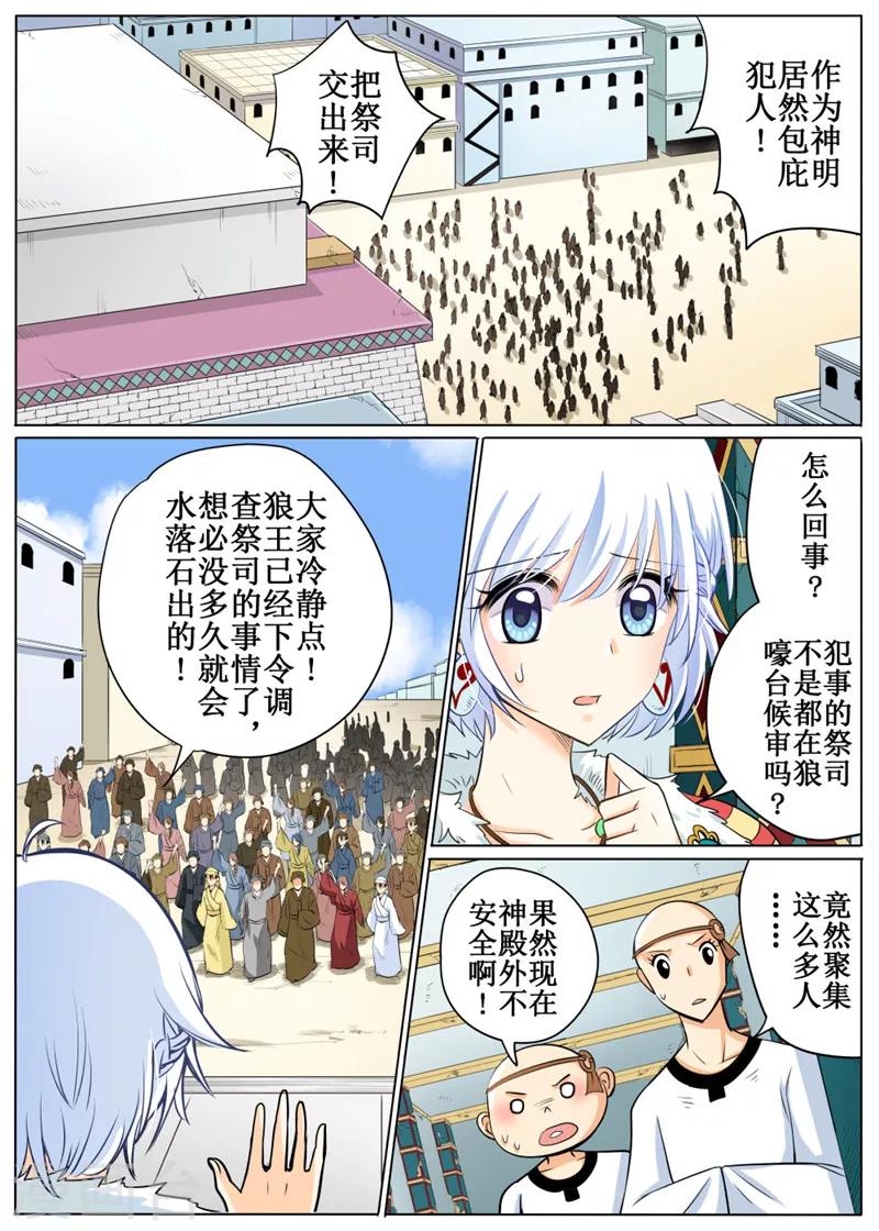 第61话1-第147话