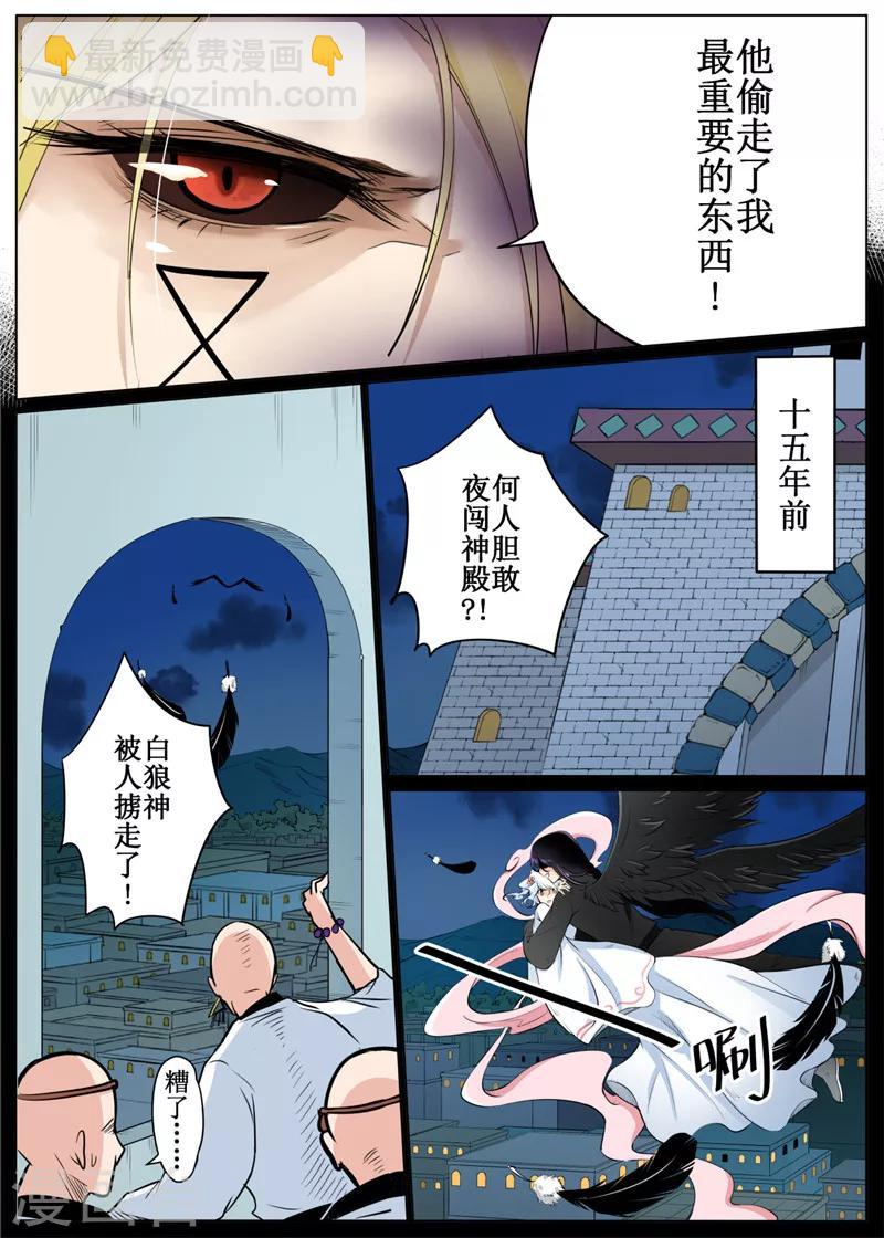 第61话1-第147话