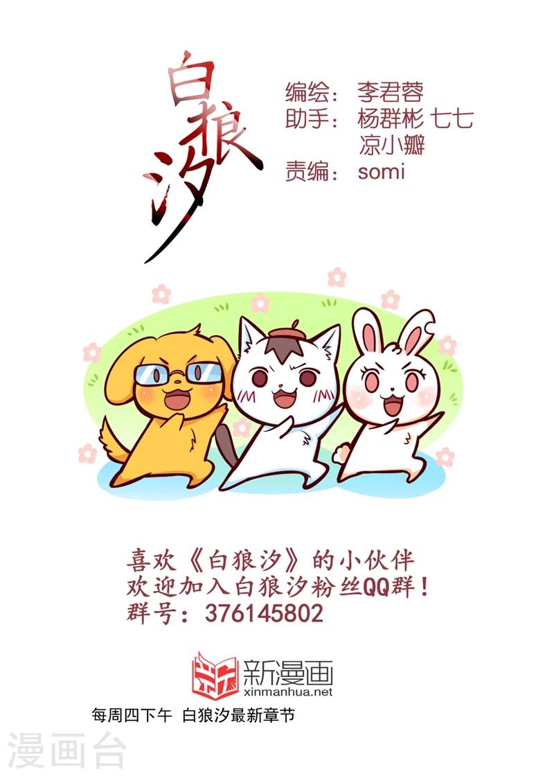 第61话1-第147话