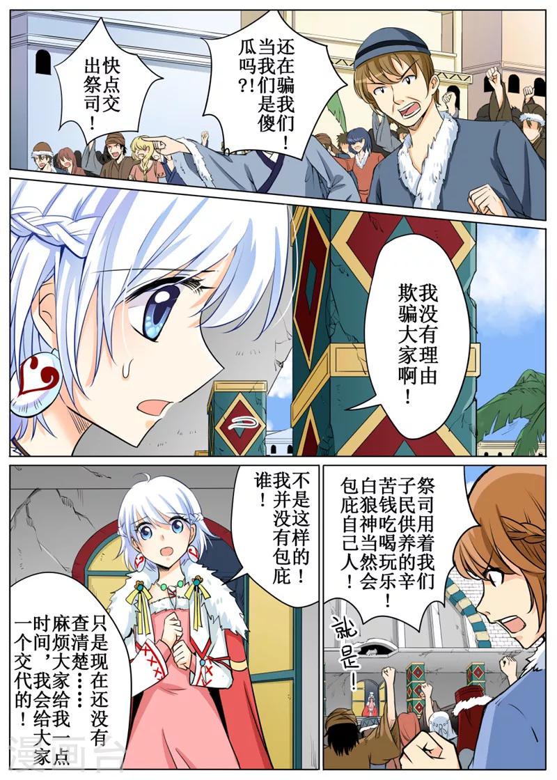 第61话1-第147话